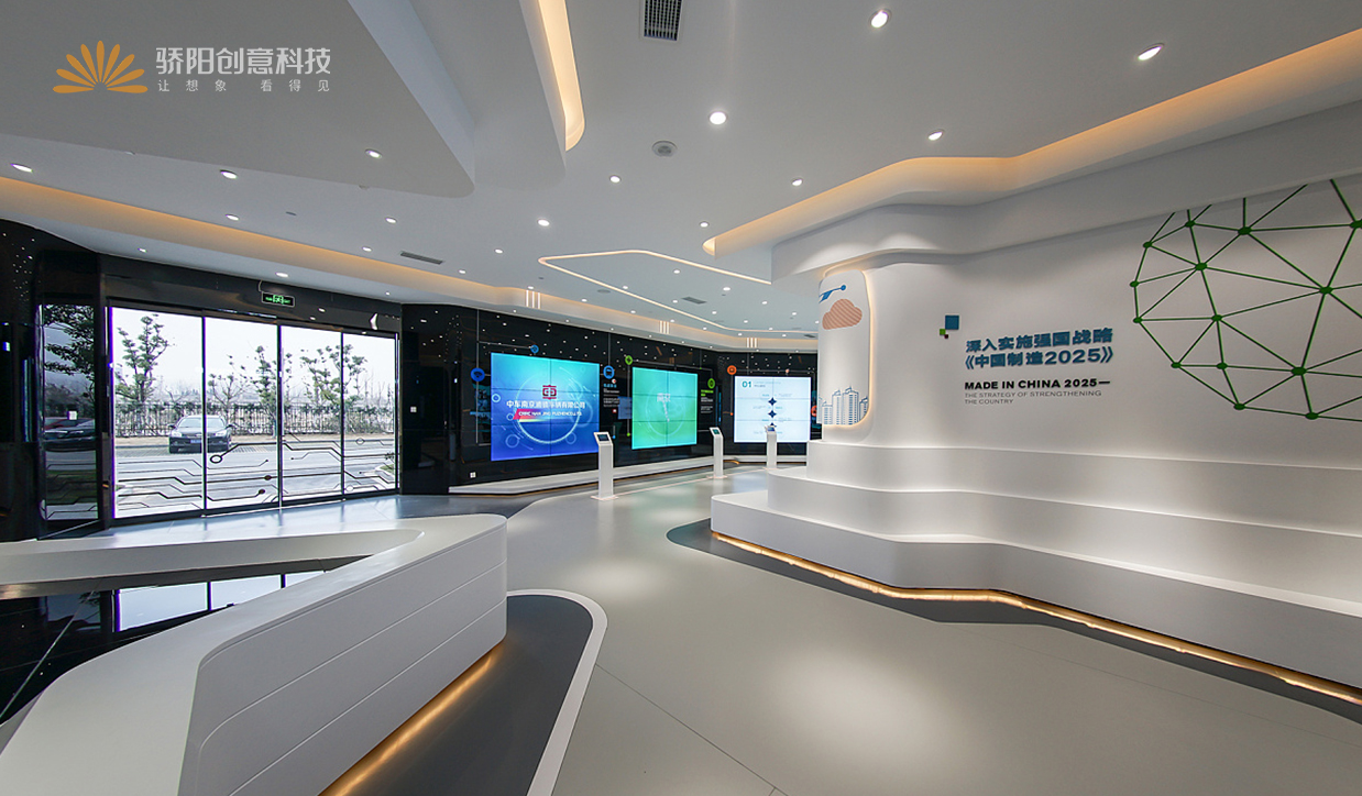 企業(yè)科技展廳 企業(yè)科技展廳