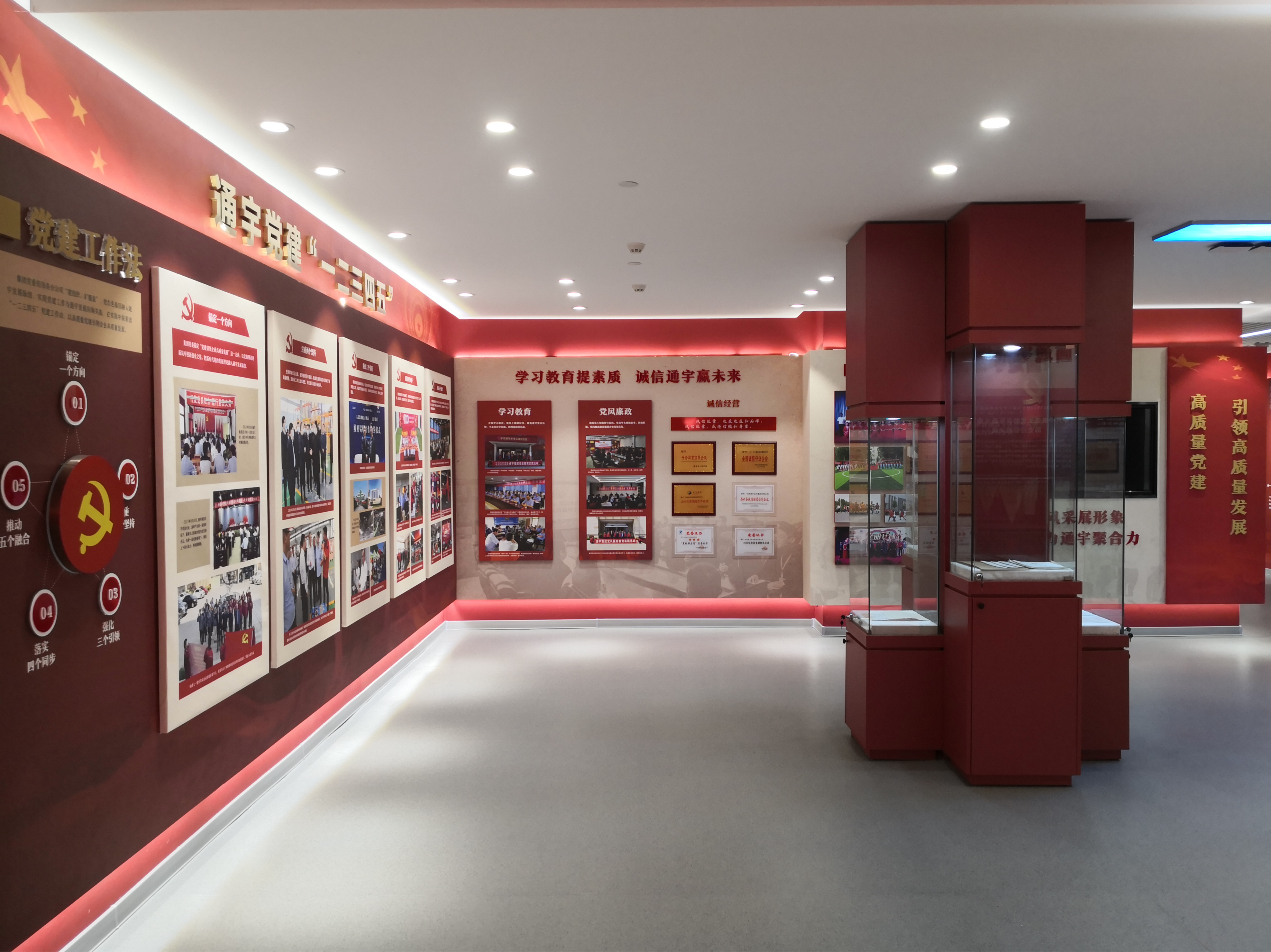 廉政展館建設(shè)：如何設(shè)計(jì)出震撼心靈的廉潔空間